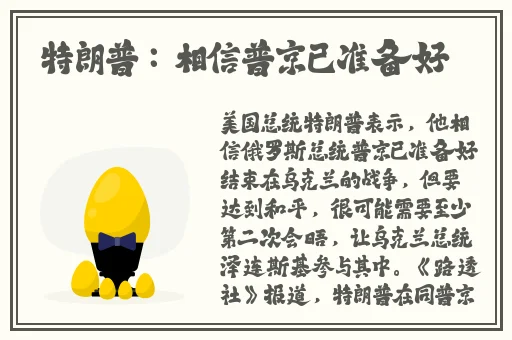 含着王妃的一对高耸